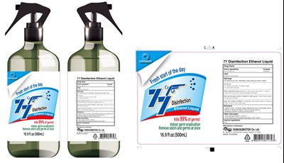 Image Of Bottle (77 Spray Bottle)